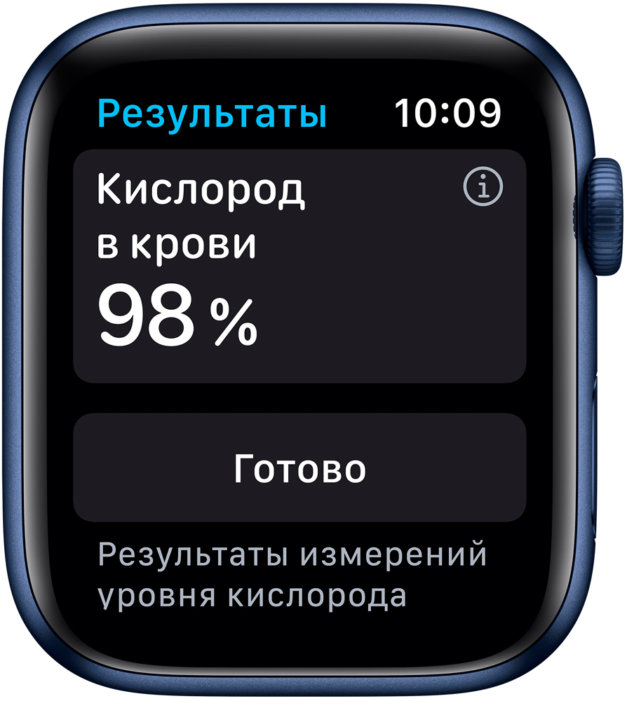 Часы Apple