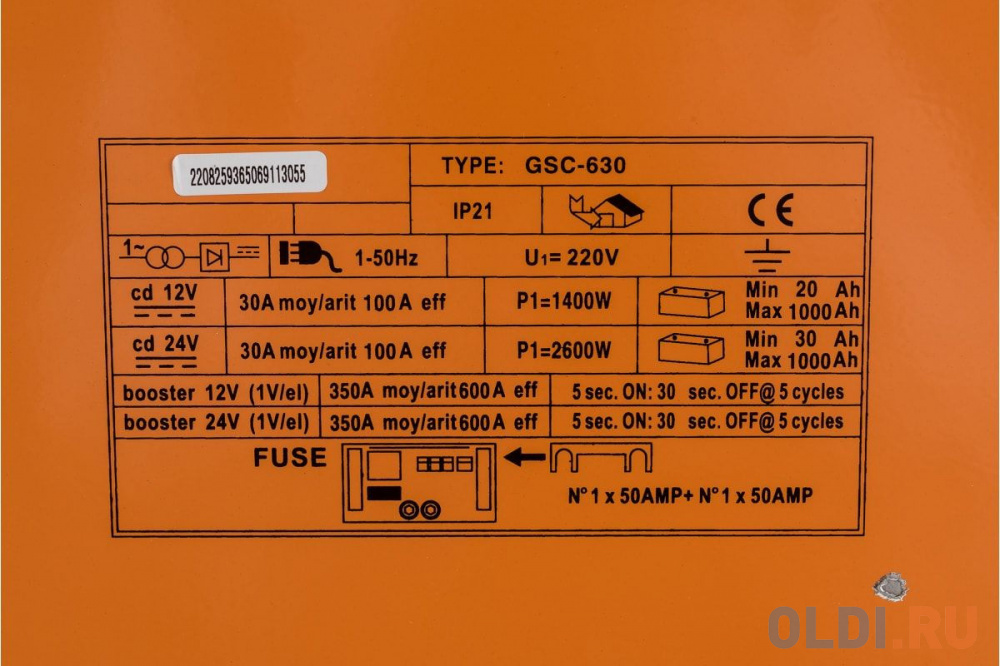 Gigant Пуско-зарядное устройство GSC-630