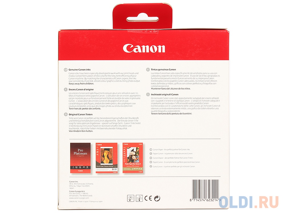 Набор картриджей Canon PGI-29 MBK/PBK/DGY/GY/LGY Multi для PRO-1