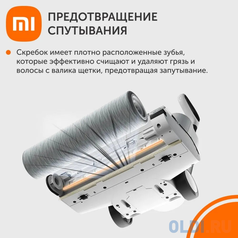 Вертикальный пылесос TRUCLEAN W20 WET DRY XIAOMI