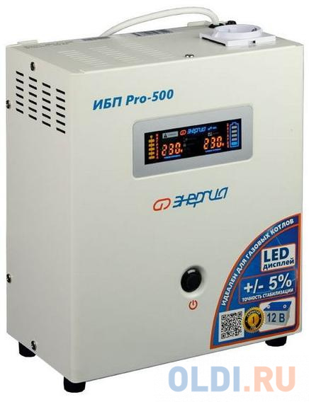 ИБП Энергия Pro-500 500VA Е0201-0027