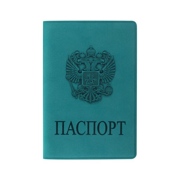 Обложка для паспорта STAFF, мягкий полиуретан, "ГЕРБ", голубая, 237611 (5 шт.)