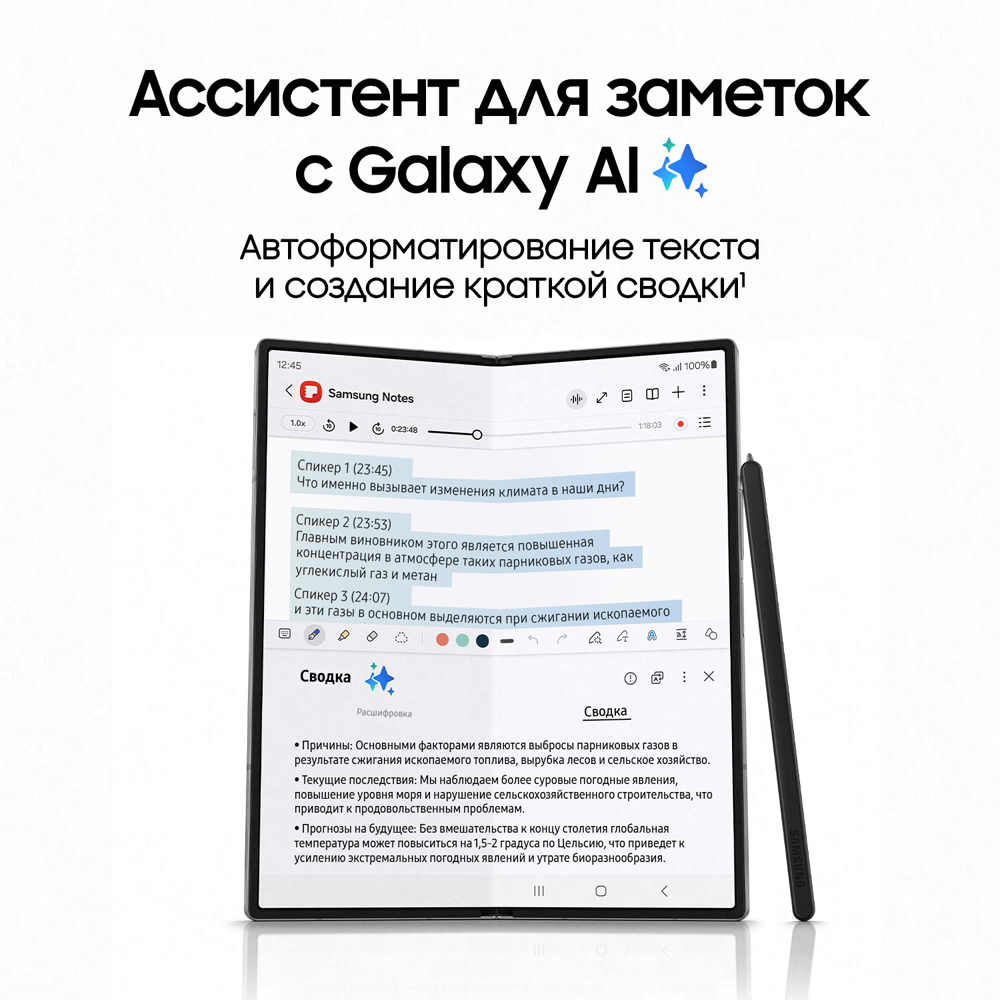 Смартфон Samsung