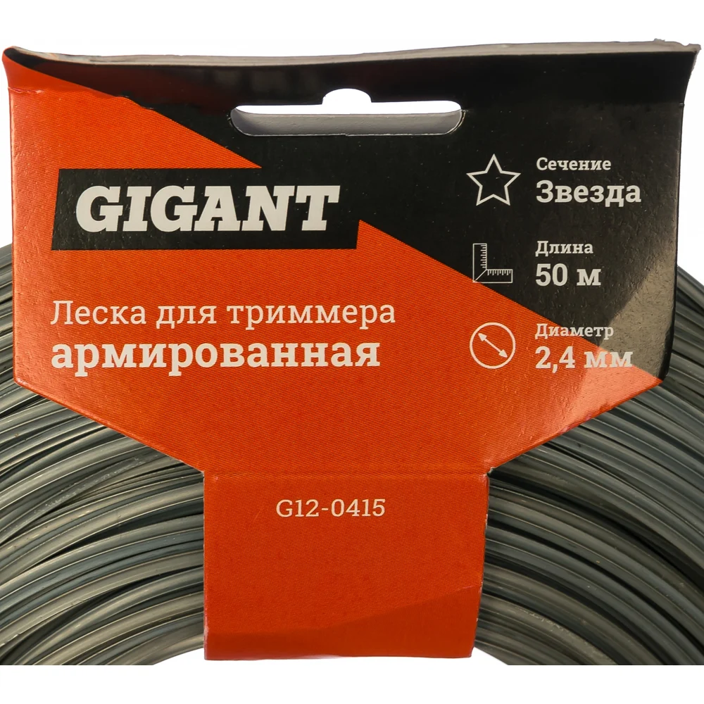 Леска для триммеров Gigant