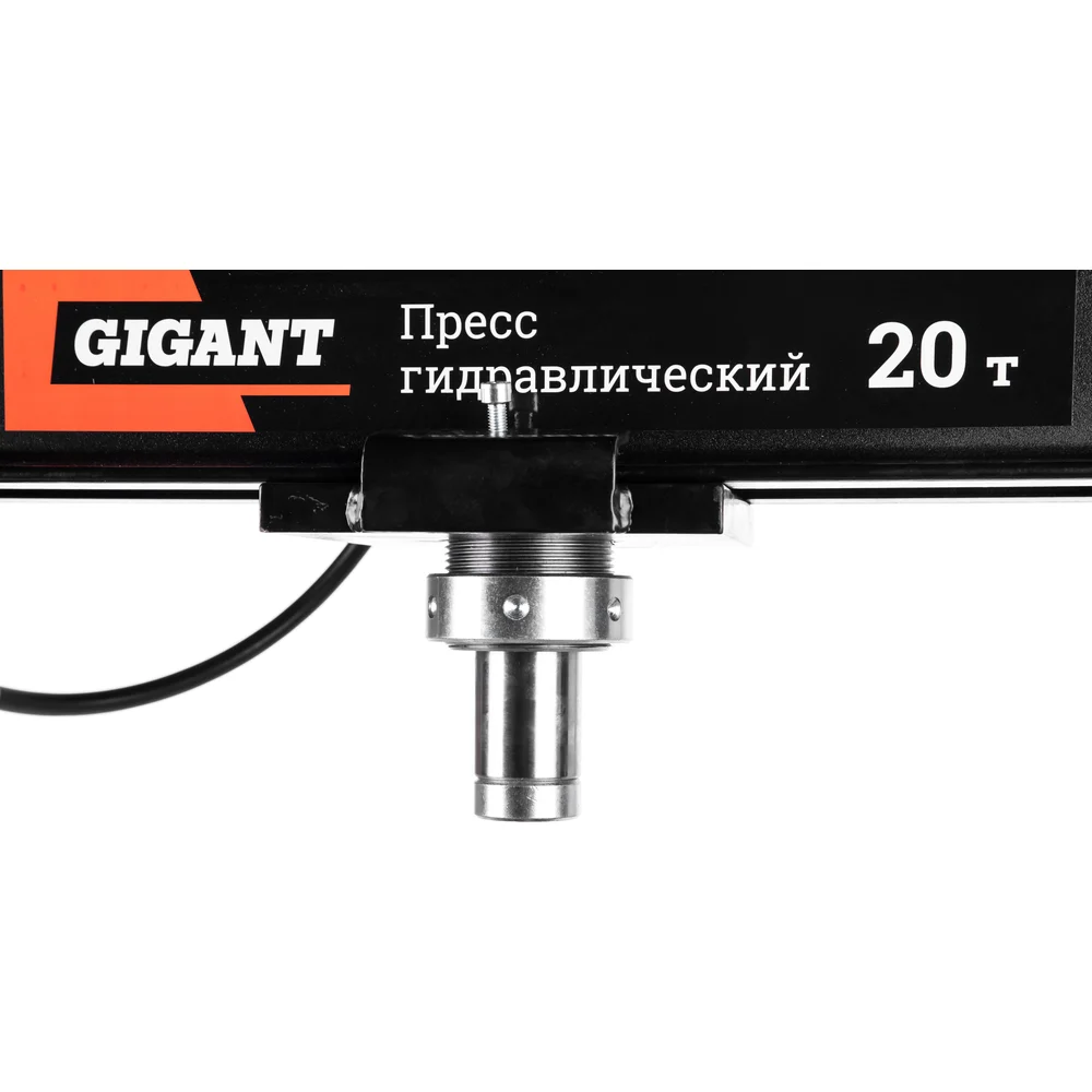 Гидравлический пресс Gigant