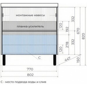 Тумба под раковину Style line Стокгольм 80х45 белый рифленый софт (4650134473476)