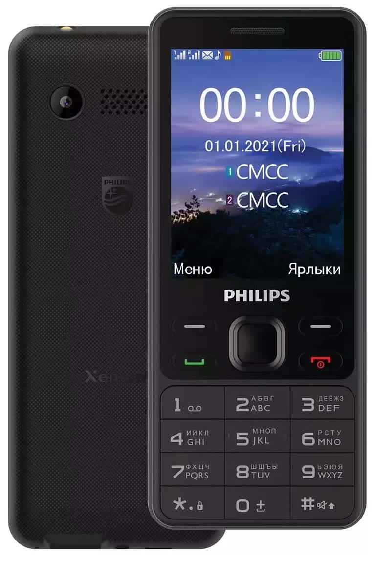 Мобильный телефон Philips E185 Xenium 32Mb черный