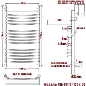 Полотенцесушитель водяной Ника Arc ЛД Г2 ВП 120х50 с полкой