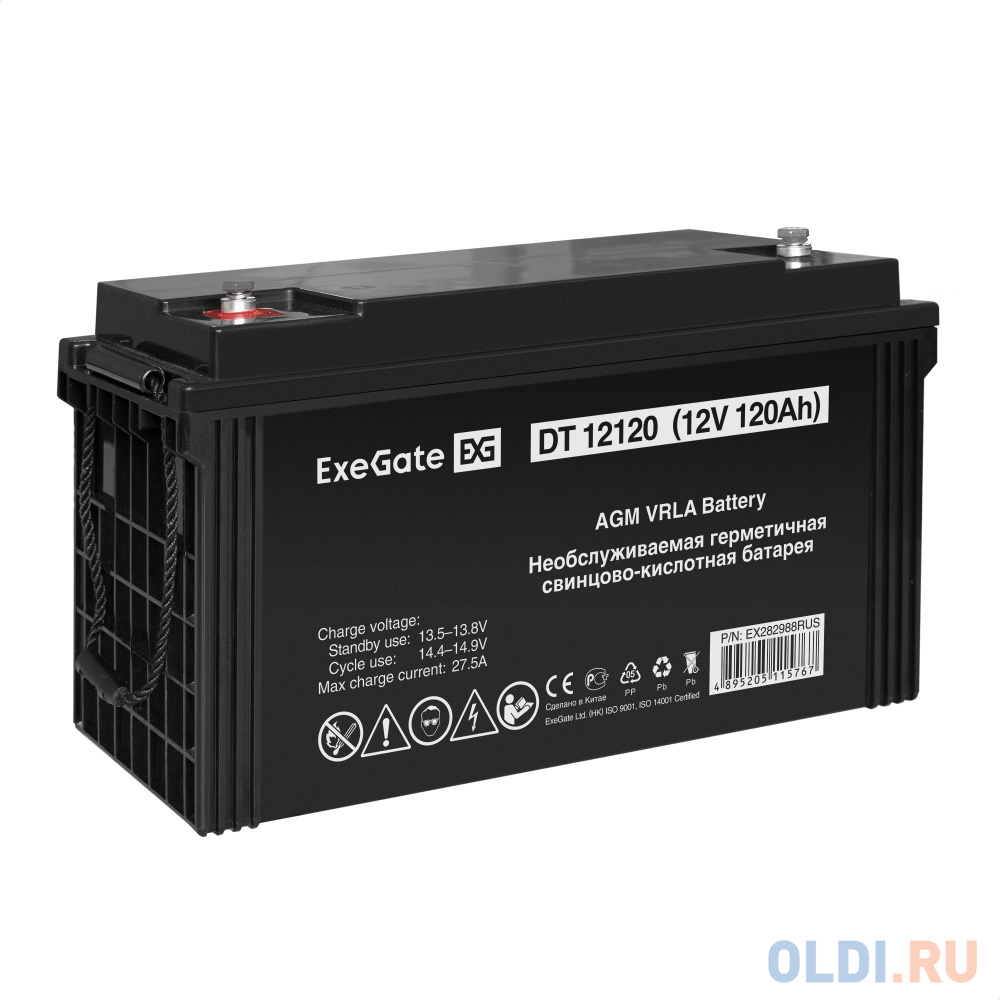 Комплект ИБП EX295997RUS + батарея 120Aч EX282988RUS 1шт (инвертор, синус, для котла, настенный) ExeGate FineSine SX-1000.LCD.AVR.2SH <1000VA/600W, в Москвe