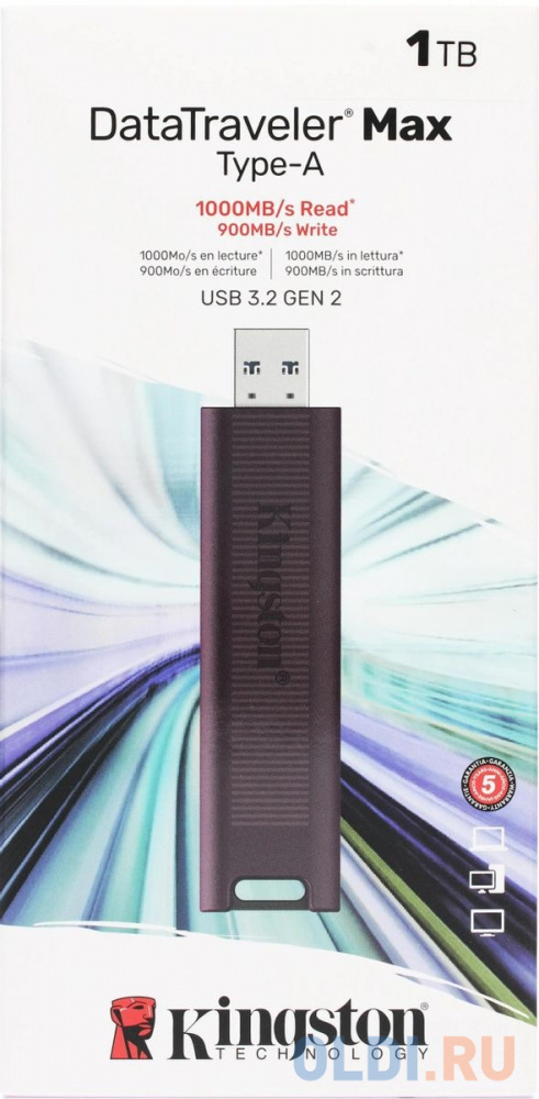 Флэш-драйв Kingston DataTraveler MaxA, 1 ТБ USB3.2 Gen 2 Type-A, бордовый