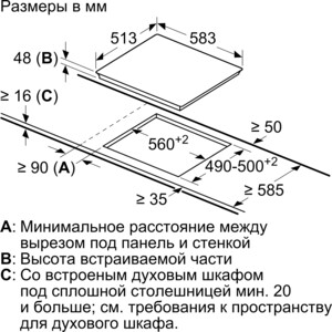 Электрическая варочная панель Bosch PKF645BB1R