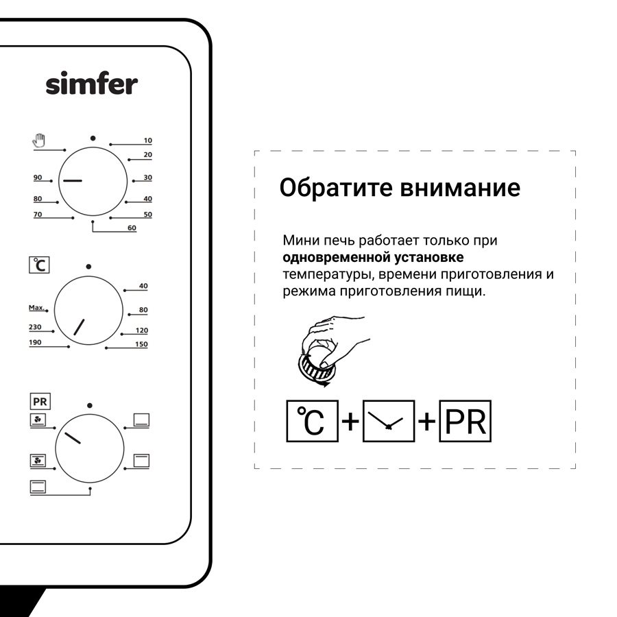 Мини-печь Simfer M3427 Albeni Retro (3 режима работы) в Москвe