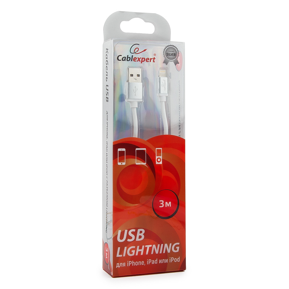 Кабель USB2.0(Am)-Lightning, Cablexpert , 3m, белый, блистер (CC-S-APUSB01W-3M)