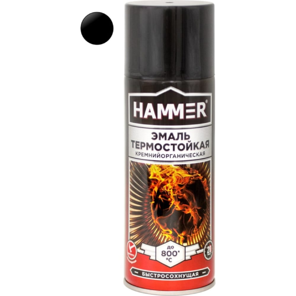 Термостойкая эмаль Hammer