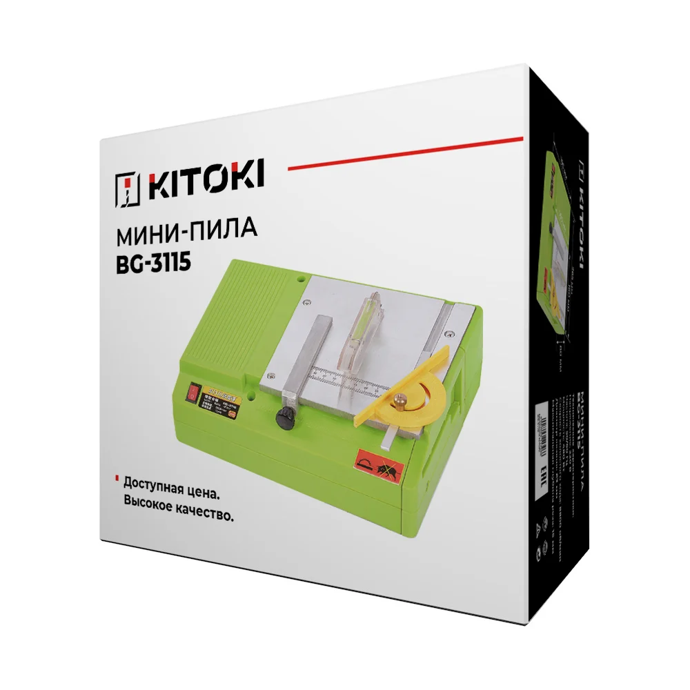 Мини-пила KITOKI