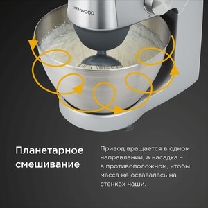 Кухонная машина Kenwood KHC29.P0SI