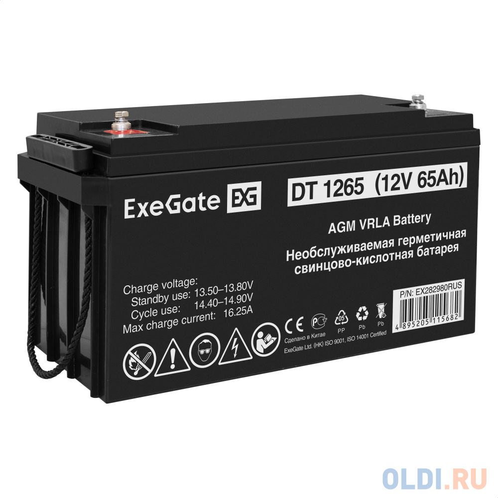 Комплект ИБП EX295995RUS + батарея 65Aч EX282980RUS 1шт (инвертор, синус, для котла, настенный) ExeGate FineSine SX-500.LCD.AVR.2SH <500VA/300W, чи