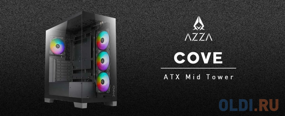 Корпус Azza COVE черный без БП ATX 6x120mm 2x140mm 1xUSB2.0 1xUSB3.0 audio bott PSU