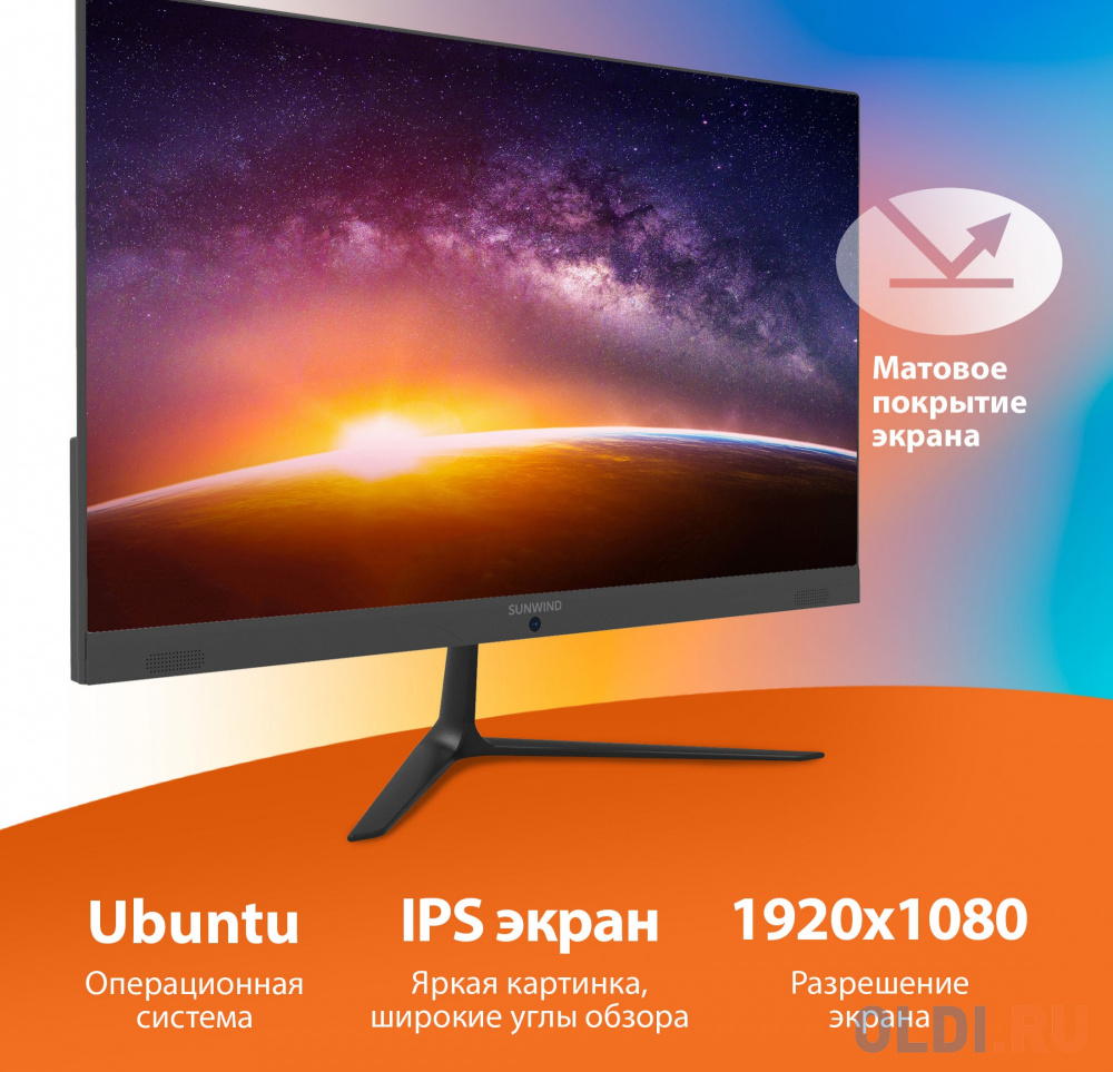 Моноблок SunWind Action AiO 21i, 21.5", Intel Celeron N4020, 4ГБ, 256ГБ SSD,  Intel UHD Graphics 600, Ubuntu, черный [um21cn-4cxu01]