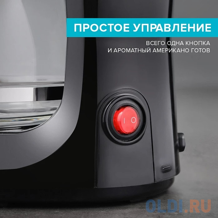 Кофеварка капельная Scarlett SC-CM33011 750Вт черный/стальной в Москвe