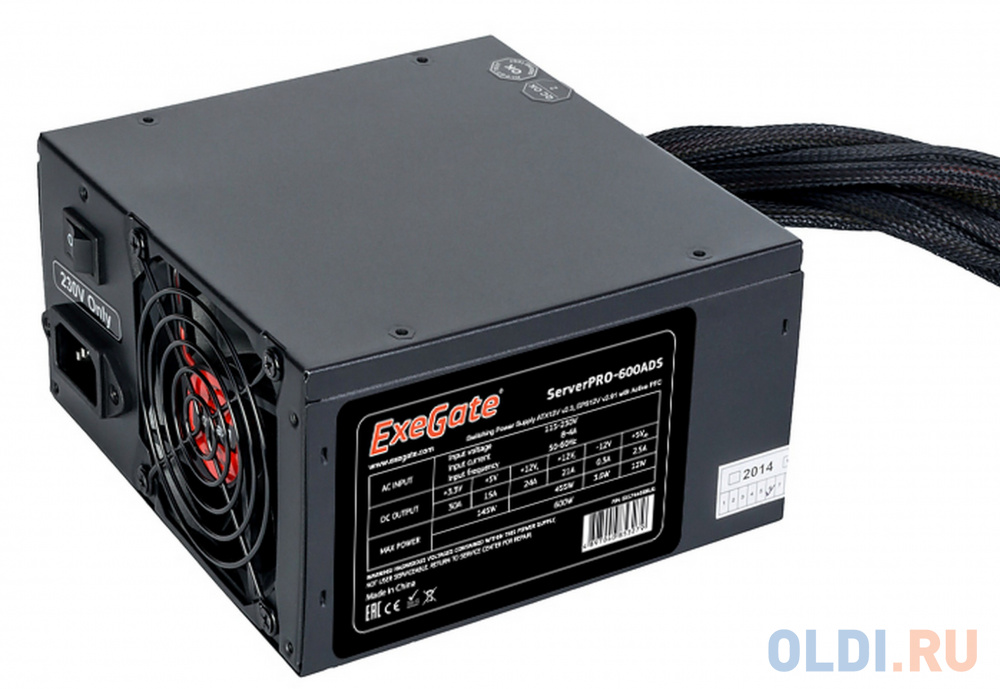 Блок питания Exegate RM-600ADS ServerPRO 600 Вт