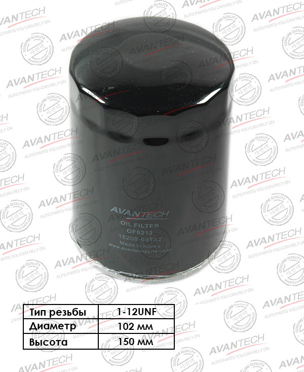 Масляный фильтр Avantech для Nissan (OF0212)