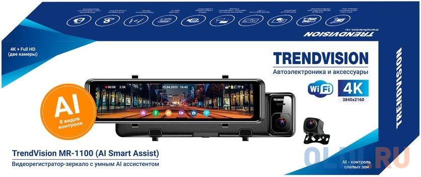 Видеорегистратор TrendVision MR-1100 черный 2Mpix 2160x3840 2160p 150гр. GPS SA 223 в Москвe