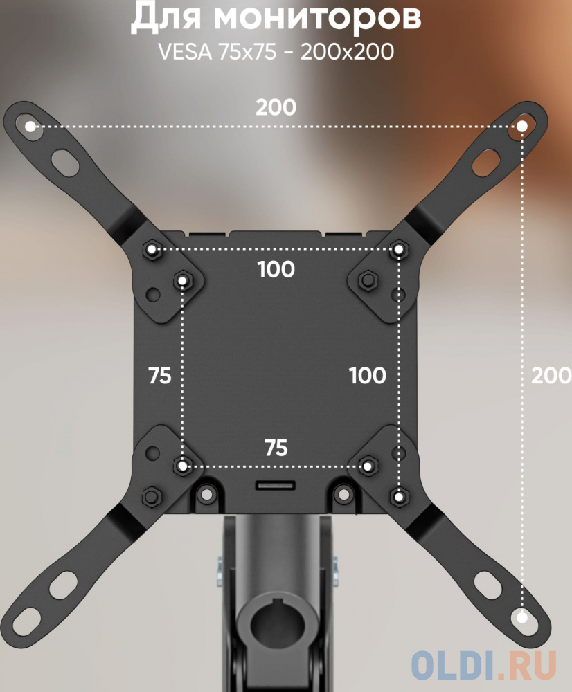 Кронштейн для мониторов Onkron G130 черный 17"-57" макс.27кг настольный поворот и наклон в Москвe