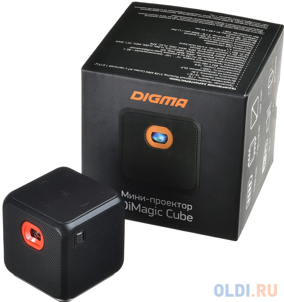 Проектор Digma DiMagic Cube New 854х480 50 лм 1000:1 черный