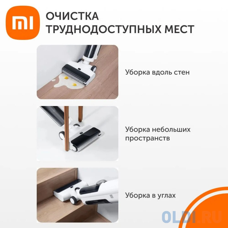 Вертикальный пылесос TRUCLEAN W20 WET DRY XIAOMI