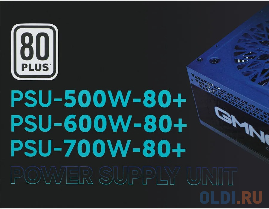 Блок питания Оклик ATX 500W GMNG PSU-500W-80+ 80 PLUS WHITE (24+4+4pin) APFC 120mm fan 5xSATA RTL