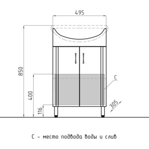 Тумба под раковину Style line Эко Стандарт №9 белая (4650134472042) в Москвe