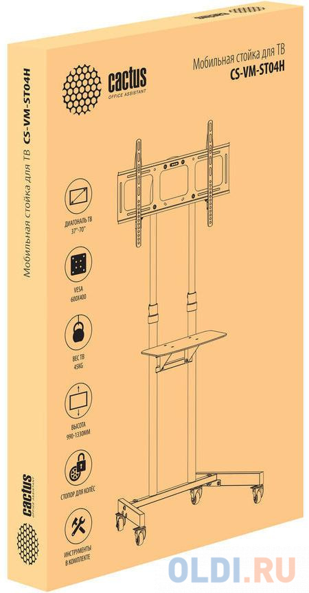 Стойка для телевизора Cactus CS-ST04 черный 37"-70" макс.68кг напольный мобильный