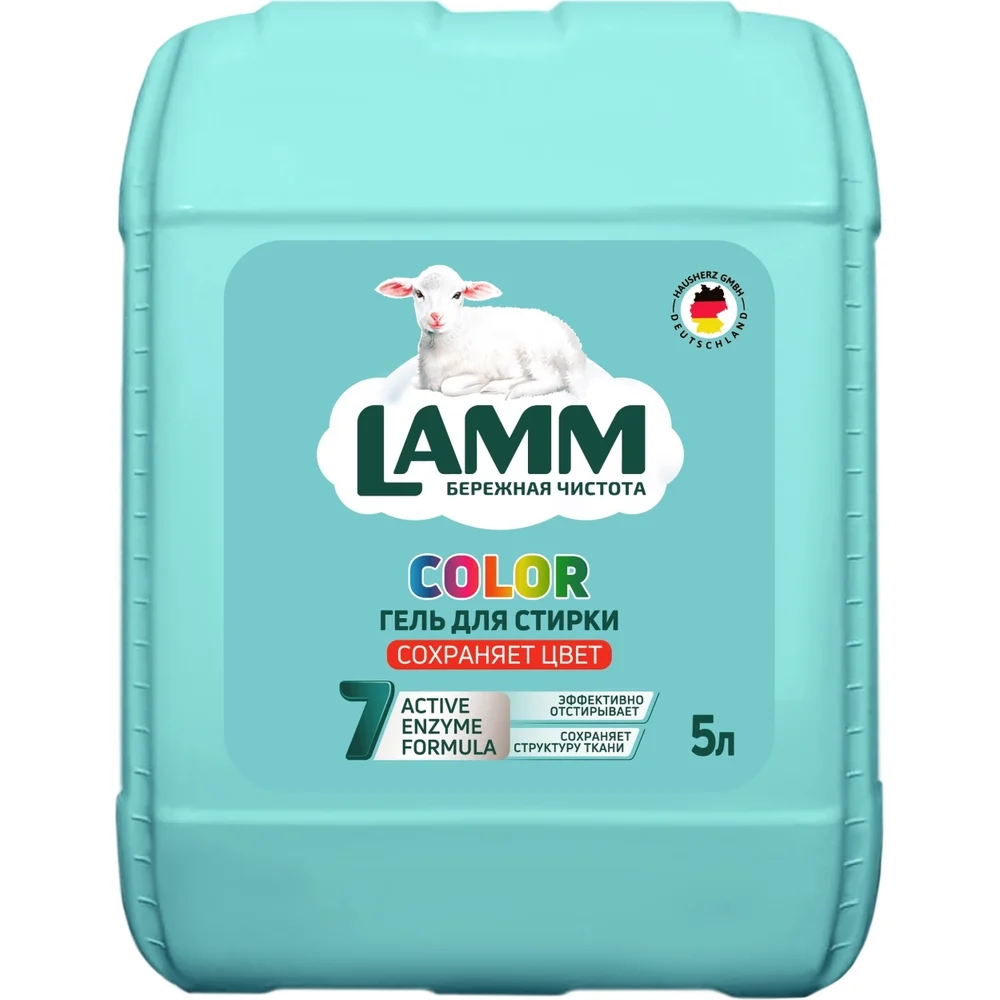 Гель для стирки LAMM