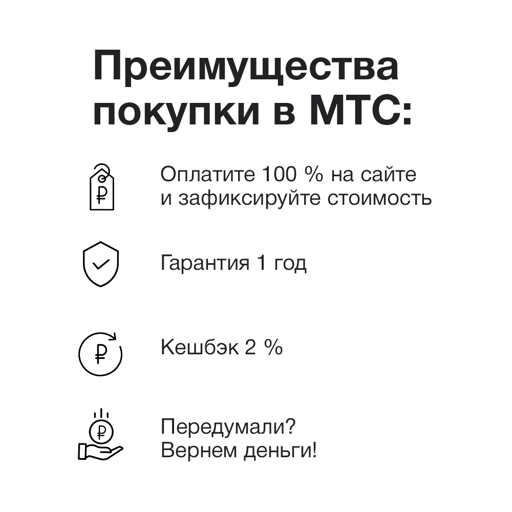 Планшет Apple в Москвe