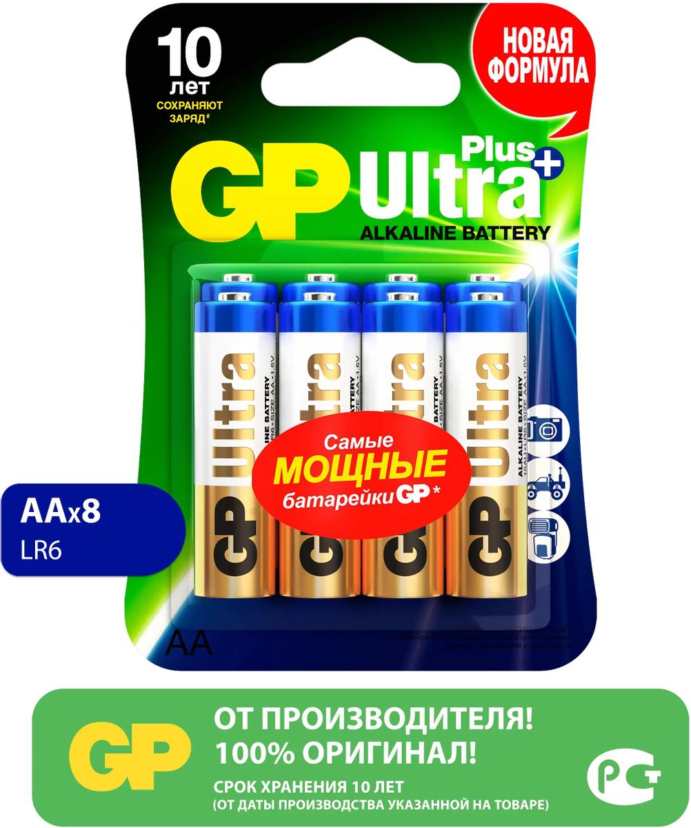 Батарея GP Ultra Plus Alkaline, AA (LR6), 1.5V, 8 шт. (4891199222023)
