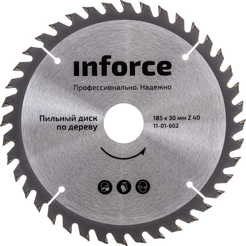 Диск пильный по дереву Inforce