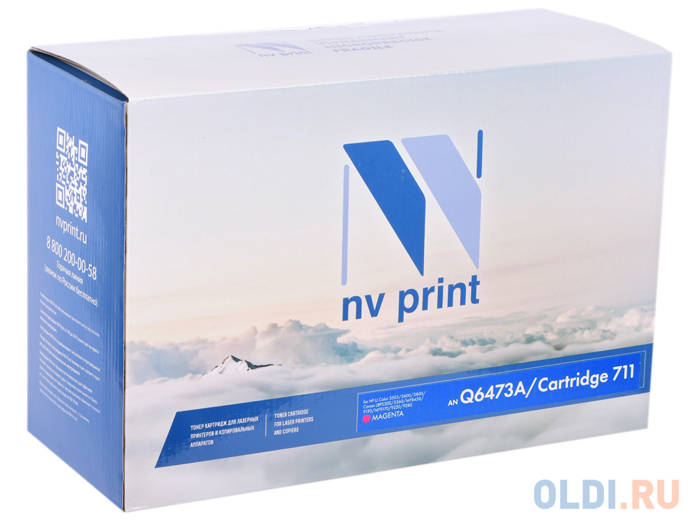 Картридж NV-Print Q6473A 4000стр Пурпурный