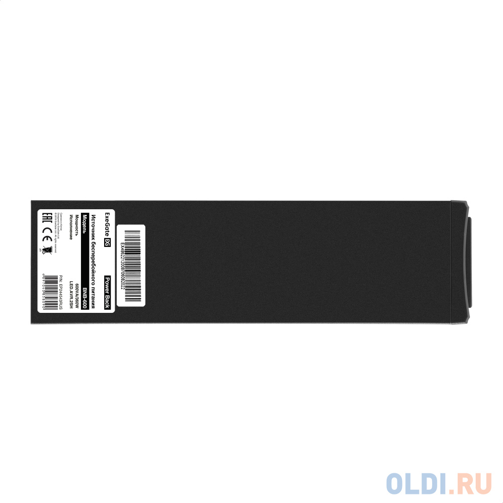 ИБП Exegate Power Back BNB-600 EP244543RUS