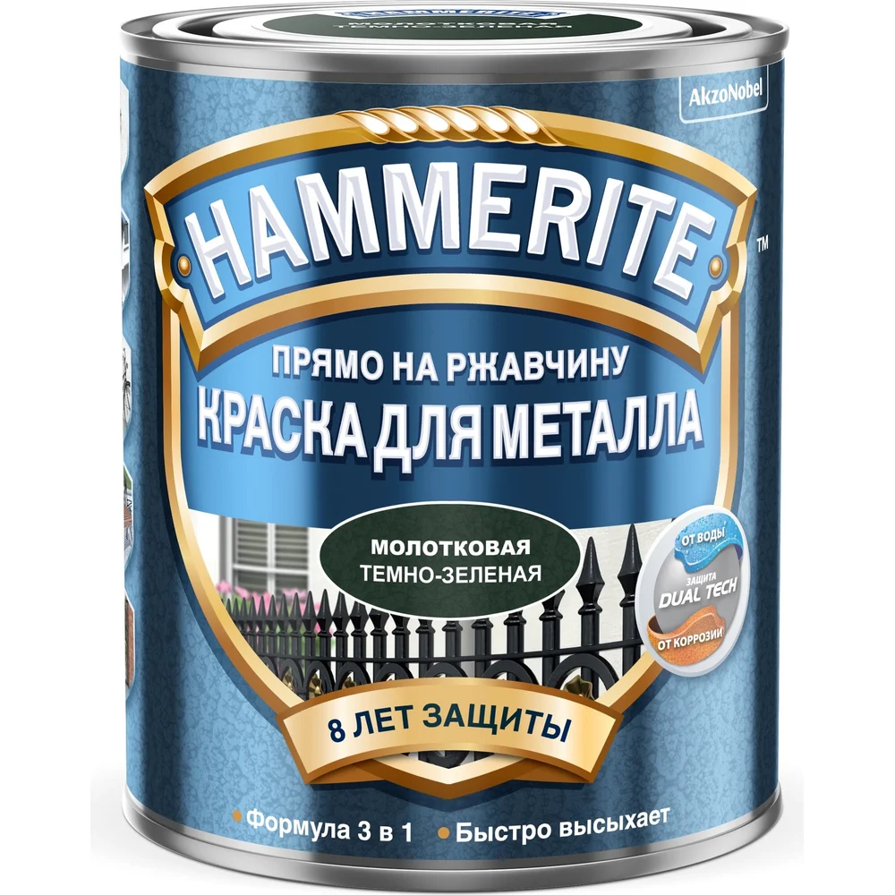 Краска для металла Hammerite