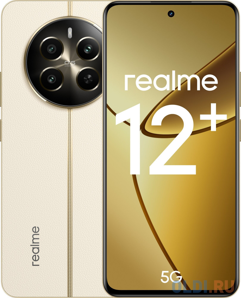 Realme 12+ 8/256GB RU Beige