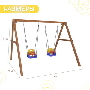 Деревянные качели Капризун с 2-мя качелями со спинкой (Р911-2)