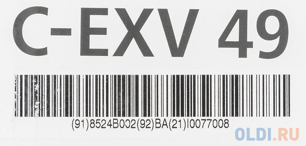 Совместимый тонер-картридж черный EXV49 Bk с чипом для Canon imageRUNNER ADVANCE C3020/C3320/C3320F/C3320L/C3325/C3330/C3520/C3520i/C3525/C3525i/C3530