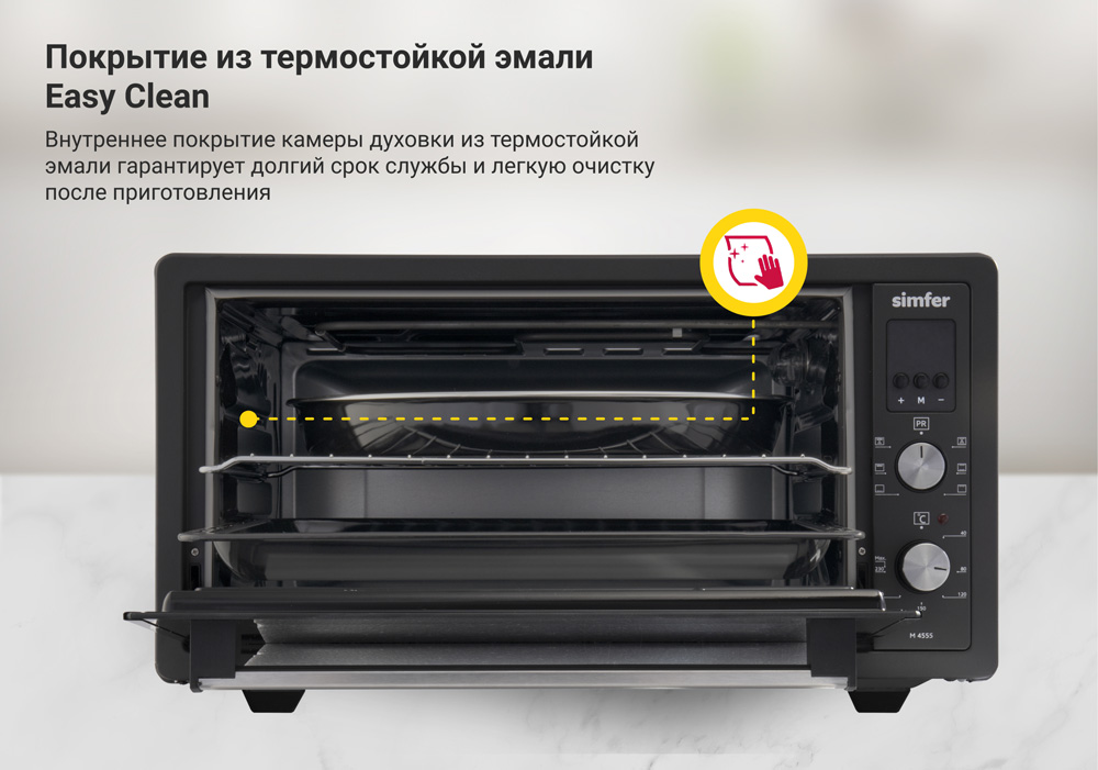 Мини-печь Simfer M4555 серия Albeni Plus Comfort, 6 режимов, утапливаемые ручки, конвекция, гриль