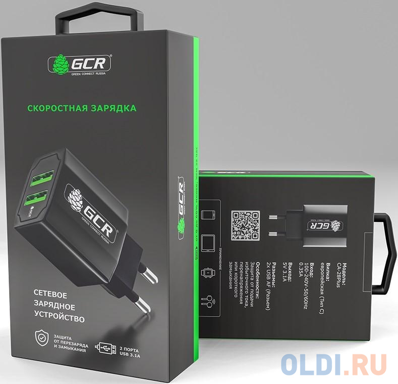 Сетевое зарядное устройство Green Connection GCR-51982 3.1А черный