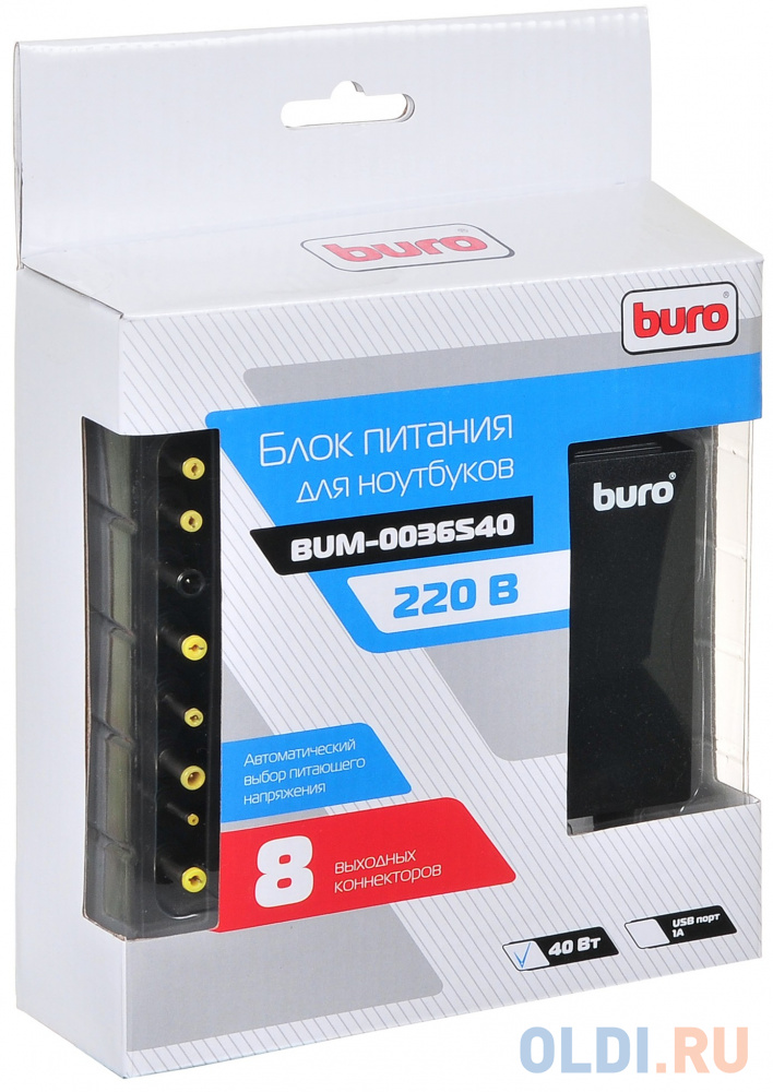 Блок питания для ноутбука Buro BUM-0036S40 8 переходников 40Вт черный