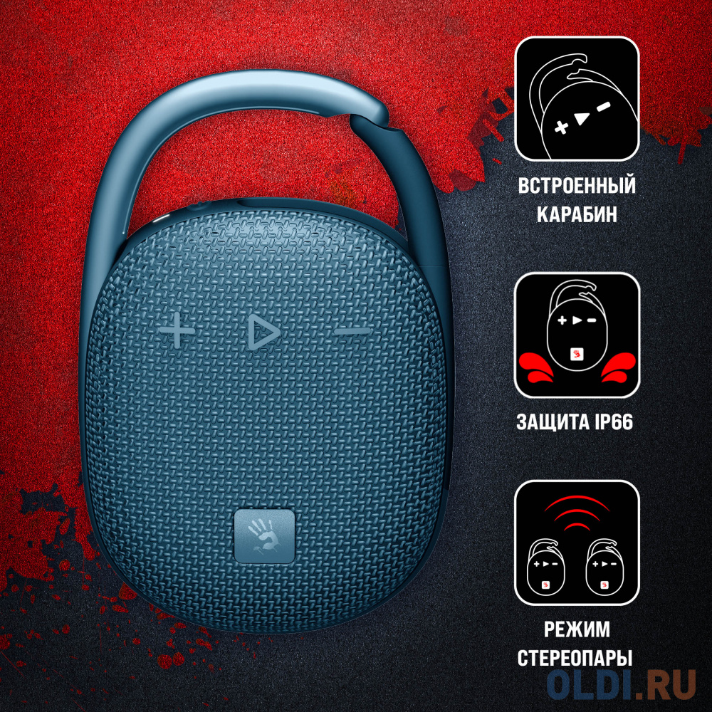 Колонка порт. A4Tech Bloody S5 Lock синий 5.5W 1.0 BT 12м 1200mAh (S5 LOCK BLUE)