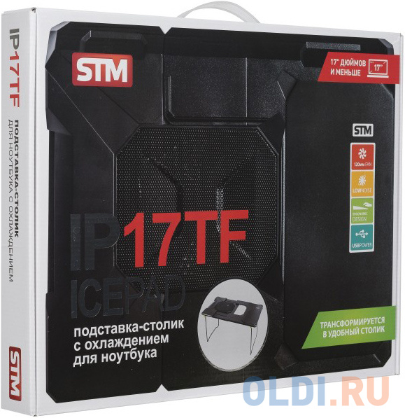 Подставка для ноутбука Storm STM Laptop Cooling Table IP17TF в Москвe