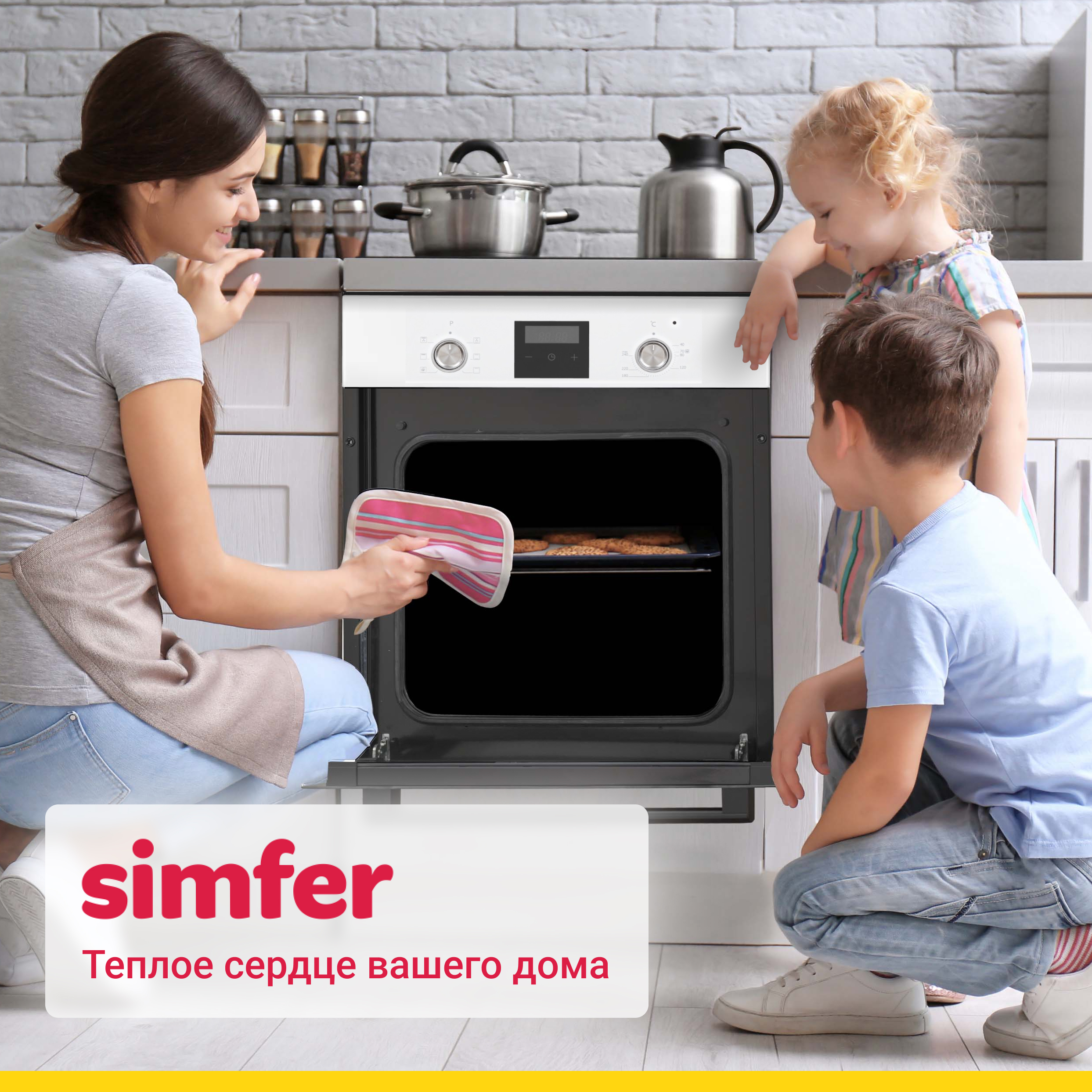 Электрический духовой шкаф Simfer B4EW56016 (6 режимов работы, гриль, конвекция)