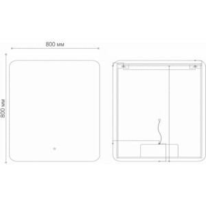 Зеркало Grossman Elegans 80х80 сенсорный выключатель (1780801)